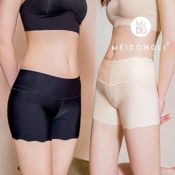 Summer thin marks, no curling edges, anti-exposure, cool pants, safety pants, base, no underwear, two-in-one shorts
Summer thin marks, no curling edges, anti-exposure, cool pants, safety pants, base, no underwear, two-in-one shorts