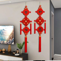 High-grade couplet hanging decoration lucky Chinese knot pendant move housewarming into the new residence porch living room large decoration