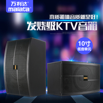 Vanlida 6510K Home Ktv Sound Suit Professional Power Amplifier Card Bag Speaker Full Set Karok Machine Home K Song Network Voice Point Song Machine Touch Screen All-in-one Sound