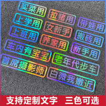 Personality Creative Text Stickers Custom Car Sticker Car Motorcycle Font Electric Car Stickers Buy Food With Word Post Reflective