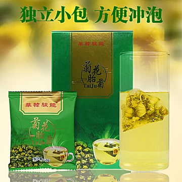 菊花茶胎菊养生茶2g*10袋[10元优惠券]-寻折猪