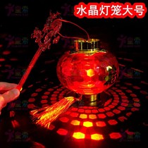 Children New Year Hand lanterns New Years Eve Lantern Festival Luminous Spring Festival lanterns Crystal Fueword hanging decoration Palace lamp retro style