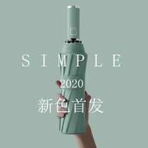 2021 new umbrella fully automatic umbrella double man umbrella large male and female clear and rain dual-use folding sun umbrella