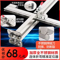 Gypsum board cutting artifact stainless steel foldable manual high-precision large planing tool hand push cutting board cutter