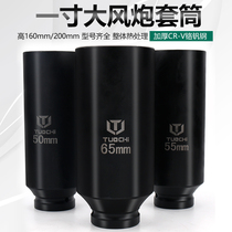 1-inch strong wind gun sleeve lengthened pneumatic sleeve to deepen the six-angle longevity barrel to strengthen the 6-angle sleeve to save the wrench