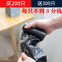 Home Buns Black Hand Thickened Trash Bags School Plastic Bags Ultra-Thick Mid-Point Broken Guesthouse Garbage Bags