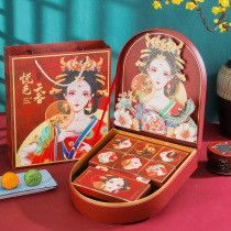 Gift box for Mid-Autumn Festival Mooncakes for Gifts Su Style Wide Style Bean Paste 5-Ren Flowing Heart Egg Ice Leather Coconut-Customized Group Purchase