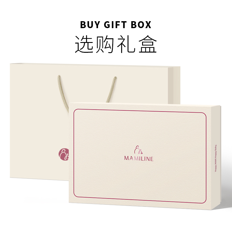 (MAMI LINE Custom High-end Gift Box Packaging) A gift-giving single box can fit 2-3 sets of clothing-Taobao