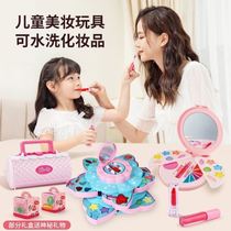 Children's nail polish can be peeled and torn in summer without baking with a special non-toxic cosmetic set lipstick toy