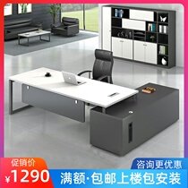 Creative Grey White Boss Table President Table Big Bandae Brief Modern Manager Competent Fashion Desk Chair Combinations