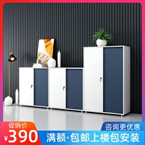 Office filing cabinet mobile door cabinet wood short cabinet containing lockers double door opening combined floor information partition cabinet