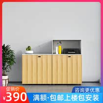 Minimalist office short cabinet locker wood tea water cabinet containing cabinet office cabinet with lock information cabinet on floor