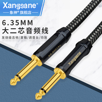 Xangsane Elephant God 6 5mm audio cable 6 35 large two-core mixer electric guitar audio cable