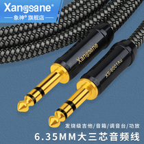 Xangsane elephant god 6 35mm audio cable 6 5 male to male fever audio electric guitar sound card cable