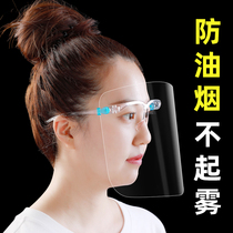 Face protection full face anti-splash oil high transparent anti-fog cooking with face cover kitchen anti-oil mask Womens face mask