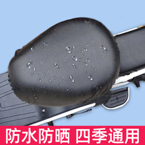 Electric bottle cart Two wheels Universal Electric Car Seat Cover Motorcycle Sunscreen Cushion Leather Summer Women Heat Insulation Waterproof Sunscreen