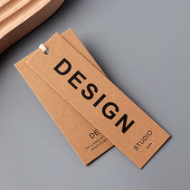 Suspension is customized to make high-end clothing clothes and branding to customize the generic card printing men and women logo signing to make special kraft paper hanging design logo new thickened simple hanging custom
