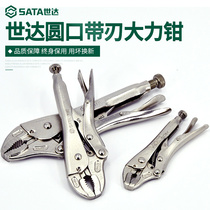 Star pliers tool industrial-grade round-track blade blender fixing pliers 5 7 10 inch 71101