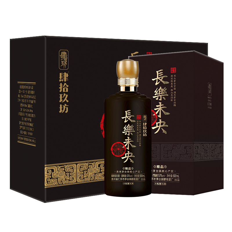 公式の店舗 肆拾玖坊长乐未央酱香型53度贵州白酒500ml*6瓶整箱装 その他