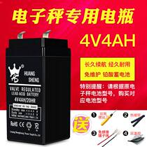 Electronic scale battery universal bench scale 4 V storage battery 4V4ah20hr Electronics says lithium battery 6V small battery