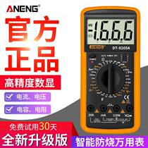 Digital Wanuses Table DT9205A high-precision electronic digital display electrician repair Wanuse electricity meter anti-burn 830