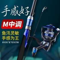 New Carbon Road Sub-Rod Suit Drop Wheels Fishing Rod Sea Rod Luja Complete Equipped Sea Fishing Rod
