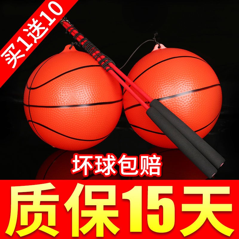 Thrower Ball Mid Seniors Fitness Jump Ball Kids Throwball Exercises Shoulder neck pumpkin ball Wireless Edition Square Dance