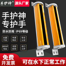 SHF 55 outdoor waterproof safety grating light curtain sensor against sunlight rainwater area protector