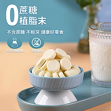 昂格沁牛初乳奶酥片500g[10元优惠券]-寻折猪