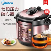 Perfect saucepan electric boiler voltage power cooker home intelligent 5L double liner high-pressure rice cooker 3-8 people multifunction large capacity