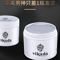 Vikada grandma gray hair wax mens disposable hair dye wax color hair mud stereotyped grandpa silver gray shape