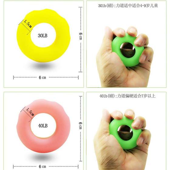 그립 서클 남성 재활 훈련 장비 피트니스 핸드 암 근육 전문 손 그립 그립 고무 실리콘 그립 서클 남성 재활 훈련 장비 피트니스 핸드 암 근육 전문 손 그립 그립 고무 실리콘