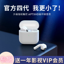 True wireless Bluetooth headphones 4 Gen suitable for Apple iPhone Huawei double ear 12pro In-ear Style 11 Exclusive 7p