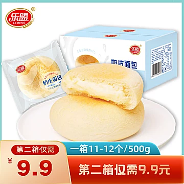 【第二件9.9】乐盟奶皮面包500g[8元优惠券]-寻折猪