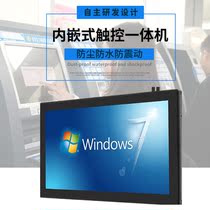 12 12 15 17 19 19 inch inline industrial all-in-one capacitive touch wall-mounted work-control tablet