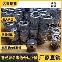 Temithrice with flange teeth type of idle wheel synchronous wheel AHTF26S5M100-10 AHTF28S5M100 15