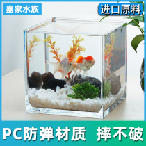 Fish tank plastic transparent anti-fall ultra-white living room large and small square PC non-acrylic glass seamless desktop bare tank
