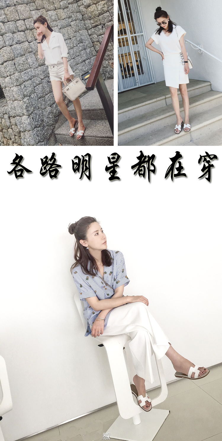 2019春夏季新款h拖鞋真皮H凉鞋韩版时尚外穿平底一字拖鞋网红女鞋商品详情图