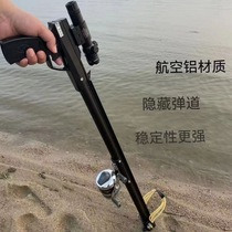 New gun-type slingshot fishing multi-function fully automatic fishing gun slingshot set high-precision laser fish maw arrow DD