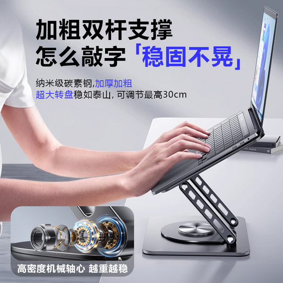 Lenovo 노트북 냉각 스탠드 컴퓨터 데스크 강화 데스크탑 컴퓨터 스탠드 게임 노트북 스탠드 스티플 호버 컴퓨터 지원 스탠드 구조기 Y700 냉각 금속 브래킷에 적합합니다. Lenovo 노트북 냉각 스탠드 컴퓨터 데스크 강화 데스크탑 컴퓨터 스탠드 게임 노트북 스탠드 스티플 호버 컴퓨터 지원 스탠드 구조기 Y700 냉각 금속 브래킷에 적합합니다.