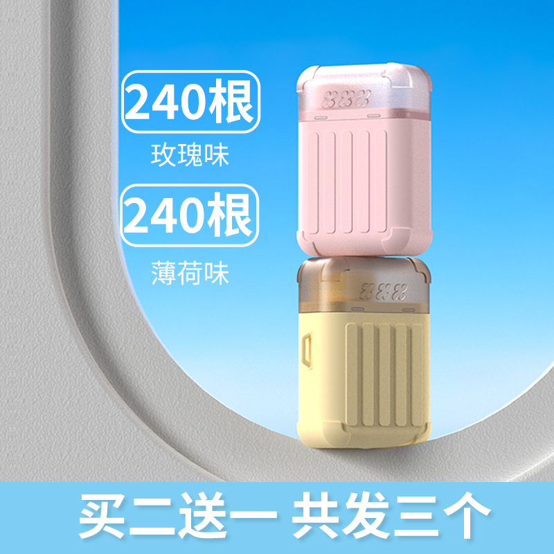 Taojiyun Purchasing agent | 240 suitcase ear piercing cleaning wires, imported from Japan, for cleaning, anti-clogging, and odor removal. - Taojiyun | Taiwan consolidation | Taobao product purchasing | China goods purchasing | Gather and Transport
