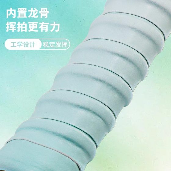 배드민턴 플레이어 고무 그라디언트 용골 손 접착제 충격 흡수 및 안티 슬립 편안한 테니스 라켓 낚시로드 핸들 와인딩 벨트 스트랩 배드민턴 플레이어 고무 그라디언트 용골 손 접착제 충격 흡수 및 안티 슬립 편안한 테니스 라켓 낚시로드 핸들 와인딩 벨트 스트랩
