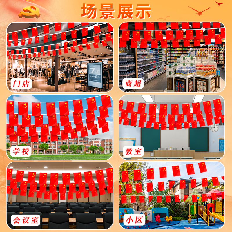 Spring Woven Polyester Taffeta Fabric Can Be Used as National Flag String Flags Support Flags of Various Countries to Sample Customized Finished Products