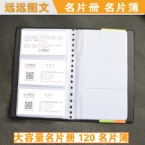 Business card holder business card book business men and women style large capacity leather business card book business card package collection card voucher book