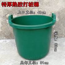Special Thick Plastic Barrel Piling Barrel Car Wash Bucket Dung Barrel Urine Barrel Old Fashioned Shoulder Bucket Bucket Resistant To Fall And Smash Farmer Watering Bucket