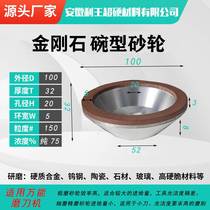 Bowl-type diamond grinding wheel SDC alloy grinding knife machine resin grinding wheel grinding tungsten steel metal ceramic CBN numerical control cutter