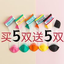 New Ice Silk Alphabet Crystal Socks Mesh Red Short Socks Fiberglass Girl Sensation Ka Silk Socks Spring Summer Breathable Thin