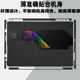 2025 Rog Fantasy x 투명한 올 인 클루 시브 사이드 스티커 13.4 인치 창 보호 필름 템퍼링 된 필름 케이스 gz302ea에 적합합니다. 2025 Rog Fantasy x 투명한 올 인 클루 시브 사이드 스티커 13.4 인치 창 보호 필름 템퍼링 된 필름 케이스 gz302ea에 적합합니다.