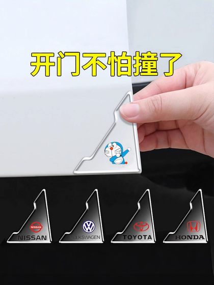 자동차 도어 코너 방지 방지 스티커 도어 도어 엣지 방지 안티 콜리전 고무 스트립 도어 풋 코너 보호 커버 안티 스크래치 방지 방지 장식 자동차 도어 코너 방지 방지 스티커 도어 도어 엣지 방지 안티 콜리전 고무 스트립 도어 풋 코너 보호 커버 안티 스크래치 방지 방지 장식