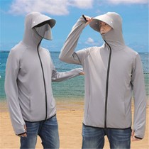 Outdoor fishing suit 2022 summer ice wire thin breathable sunscreen cap one spring and autumn wild fishing suit